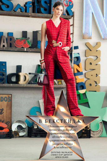 Atrezzo con letras corpóreas